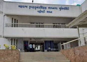 યુનિ.ની વિવિધ 11 સીંગલ સંવર્ગની ભરતી પરીક્ષા જાહેર | Recruitment exam for 11 different single cadres…