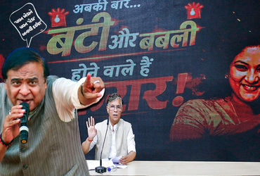 ‘પવન ખેડાને પાતાળમાંથી પણ શોધી લાવશે આસામ પોલીસ’, હિમંત બિસ્વા સરમાનું આક્રમક નિવેદન | Assam Electio…