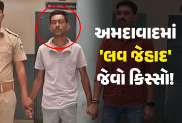 અમદાવાદ: AMTS ડ્રાઈવર મોહસીન ખાને ‘મોહિત પટેલ’ બની યુવતીને પ્રેમજાળમાં ફસાવી, દુષ્કર્મની ફરિયાદ બાદ …