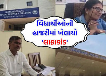 એસપી યુનિવર્સિટીમાં ‘લાફાકાંડ’ મુદ્દે વર્ગખંડના સીસીટીવી ફૂટેજ ડિલીટ કરાયા હોવાની ચર્ચાઓ | Discussio…