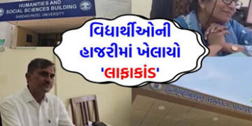 એસપી યુનિવર્સિટીમાં ‘લાફાકાંડ’ મુદ્દે વર્ગખંડના સીસીટીવી ફૂટેજ ડિલીટ કરાયા હોવાની ચર્ચાઓ | Discussio…