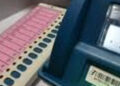 ૪૨ કોર્પોરેટરોની ટિકિટ કાપી નાંખી હતી કોર્પોરેશનની છેલ્લી ચૂંટણીમાં ભાજપે ૧૯માંથી ૧૬ વોર્ડમાં પેનલો …