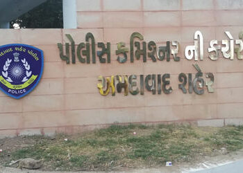 અમદાવાદ પોલીસ બેડામાં ધરખમ ફેરફાર, 13 PIની આંતરિક બદલી, બહારથી આવેલા 54 PIને પોસ્ટિંગ અપાઈ | ahmedab…