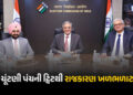 ‘ચૂંટણી પંચે ખૂબ જ ખરાબ વ્યવહાર કર્યો’ ECની પોસ્ટથી TMC ભડકી, કેજરીવાલ-અખિલેશના પણ પ્રહાર | EC vs TM…