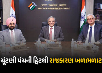 ‘ચૂંટણી પંચે ખૂબ જ ખરાબ વ્યવહાર કર્યો’ ECની પોસ્ટથી TMC ભડકી, કેજરીવાલ-અખિલેશના પણ પ્રહાર | EC vs TM…