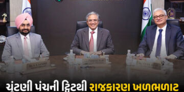 ‘ચૂંટણી પંચે ખૂબ જ ખરાબ વ્યવહાર કર્યો’ ECની પોસ્ટથી TMC ભડકી, કેજરીવાલ-અખિલેશના પણ પ્રહાર | EC vs TM…