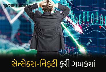 શેરબજાર ખુલતાં જ ધડામ… સેન્સેક્સમાં 850 તો નિફ્ટીમાં 200થી વધુ પોઈન્ટનો કડાકો | BSE Sensex Nifty 5…