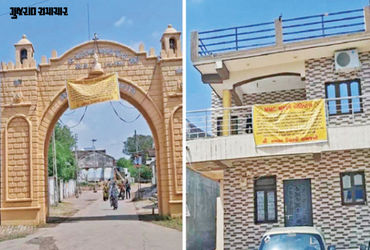 મહેસાણા મનપામાં સમાવેશ મુદ્દે અનેક ગામમાં ચૂંટણી બહિષ્કારના બેનર લાગ્યા, ગામમાં પગ ન મૂકવા અલ્ટીમેટમ…