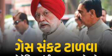 મિડલ ઈસ્ટમાં સીઝફાયર બાદ હવે કતાર જશે પેટ્રોલિયમ મંત્રી હરદીપ સિંહ, LNG સપ્લાય અંગે થશે વાતચીત | Har…