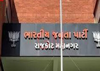 પૈસાદાર-પાવરફૂલ થયેલા નેતાઓ માટે ભાજપમાં ધોરણો બદલાય તેવી શક્યતા | There is a possibility that norms…