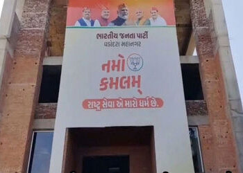 ગમે ત્યારે નામ જાહેર થવાના પગલે વડોદરા ભાજપ કાર્યાલય ખાતે 50 વકીલોની લીગલ સેલ તૈનાત | Legal cell of …