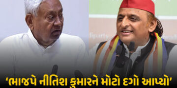 ‘મને ભાજપ નેતાઓમાં એક વાત ખૂબ સારી લાગી’ નીતિશના રાજ્યસભાના શપથ પર અખિલેશનો કટાક્ષ | Akhilesh Yadav …