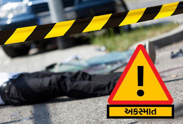 વડોદરામાં મરણ પ્રસંગમાં હાજરી આપી પરત ફરતા સુરતના પરિવારને અકસ્માત : એકનું મોત | Surat family return…