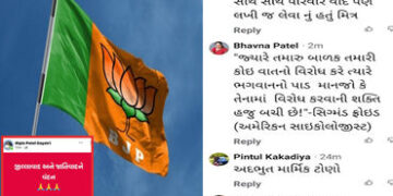 કહેવાતી શિસ્તબદ્ધ પાર્ટીમાં અસંતોષથી શિસ્તના લીરેલીરા : ટિકિટ જાહેર થયા બાદ સુરત ભાજપના હોદ્દેદારની …