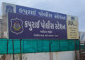 વિધર્મી યુવકે પ્રેમિકાને એસિડ એટેકની ધમકી આપી | Heretic youth threatens girlfriend with acid attack