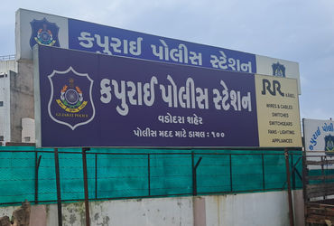 વિધર્મી યુવકે પ્રેમિકાને એસિડ એટેકની ધમકી આપી | Heretic youth threatens girlfriend with acid attack