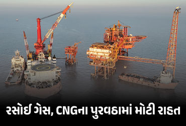 શેલ ઇન્ડિયા કંપની બની દેશની સૌથી મોટી ગેસ સપ્લાયર, મિડલ ઈસ્ટમાં તણાવ વચ્ચે ભારતને મોટી રાહત | Shell …