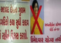 વડોદરામાં વોર્ડ નંબર 10 ના મહિલા કોર્પોરેટરને રીપીટ કરતા ઉમેદવાર યોગ્ય નથી ના બેનરો લાગતા વિવાદ | Co…
