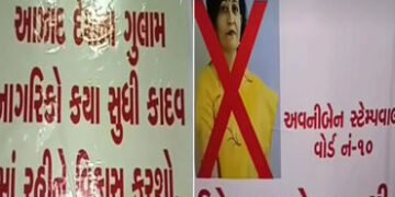 વડોદરામાં વોર્ડ નંબર 10 ના મહિલા કોર્પોરેટરને રીપીટ કરતા ઉમેદવાર યોગ્ય નથી ના બેનરો લાગતા વિવાદ | Co…