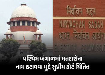 જો જીતનું અંતર 2% હોય અને 15% લોકો વોટ ન આપી શકે તો શું?, SIR મુદ્દે સુપ્રીમ કોર્ટનો ચૂંટણી પંચને સવ…