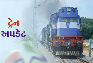 જૂન માસથી ભાવનગર-ઓખા ટ્રેનમાં કાયમી થર્ડ એસી કોચ લાગશે | Permanent third AC coach to be installed in…