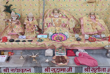 વિશ્વ વિખ્યાત સુદામા મંદિરે અખાત્રીજે ચરણસ્પર્શ મહોત્સવ | Akhatrije Charansparsha Mahotsav at the wo…