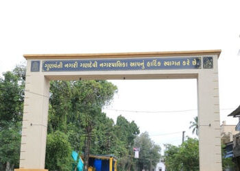 નવસારીમાં રાજકીય ભૂકંપ! ગણદેવીમાં મેન્ડેટ ન મળતા કોંગ્રેસના 20 ફોર્મ રદ, ભાજપનું ક્લીન સ્વીપ | Navsa…