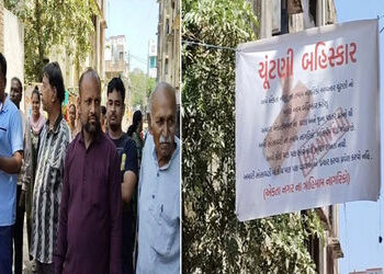 વડોદરા પાલિકાના વોર્ડ 2માં છાણી વિસ્તારના એકતા નગરમાં ‘કામ નહીં તો વોટ નહીં’ ના બેનર લાગ્યા | Banner…