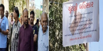 વડોદરા પાલિકાના વોર્ડ 2માં છાણી વિસ્તારના એકતા નગરમાં ‘કામ નહીં તો વોટ નહીં’ ના બેનર લાગ્યા | Banner…