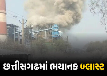 VIDEO : છત્તીસગઢમાં મોટી દુર્ઘટના : વેદાંતા પાવર પ્લાન્ટમાં બોઇલર ફાટતાં 10ના મોત, 40થી વધુ શ્રમિકો …