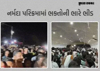 નર્મદા પંચકોશી પરિક્રમા અંતિમ ચરણમાં, શનિ-રવિમાં 1.50 લાખ તો કુલ 8 લાખ શ્રદ્ધાળુઓ ઉમટ્યા | Narmada P…