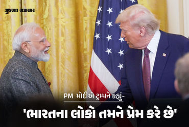 BIG NEWS: PM મોદી અને ટ્રમ્પ વચ્ચે 40 મિનિટ સુધી ફોન પર વાતચીત, ઈરાન અને હોર્મુઝ મુદ્દે ચર્ચા | PM M…