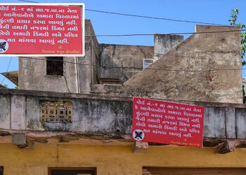 મોરબીના વોર્ડ-6માં ભાજપ નેતાઓ માટે જાહેરમાં પ્રવેશબંધીના બેનર લાગ્યા | Banners banning entry of BJP …