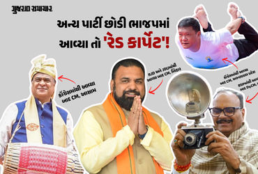 ‘પક્ષ પલટો એટલે ભાજપનો ભરોસો’, ભાજપ કે સંઘના બેકગ્રાઉન્ડ વિના જ શિખર સર કરનારા 9 ‘દિગ્ગજ’ નેતા | sam…