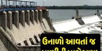 સૌરાષ્ટ્રના 9 ડેમો મેદાનમાં ફેરવાયા : રાજ્યના 30 ડેમો 90 ટકા ખાલી થયા | 9 dams in Saurashtra turned …