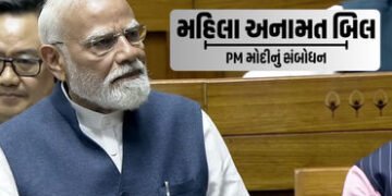 મહિલા અનામત બિલ | PM મોદીએ કહ્યું- વિરોધ કરનારા પક્ષોને મહિલાઓ માફ નહીં કરે | PM Modi on Women’s Res…