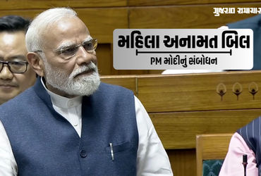 મહિલા અનામત બિલ | PM મોદીએ કહ્યું- વિરોધ કરનારા પક્ષોને મહિલાઓ માફ નહીં કરે | PM Modi on Women’s Res…