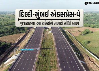 12 કલાકમાં દિલ્હીથી મુંબઈ? ગુજરાતમાં નવા 8 લેન રોડ પર ટ્રાયલ શરૂ, જાણો એન્ટ્રી-એક્ઝિટ પોઇન્ટ્સ | God…