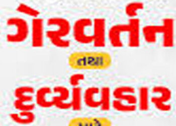 મારી બંને માસી મોબાઇલમાં અશ્લીલ ફોટા બતાવી : અશ્લીલ હરકતો કરતી | Both my aunts showed obscene photos…