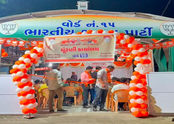 સૂર્યનગર બસ સ્ટેન્ડ પાસે સરકારી જમીન પર બીજેપીનું ચૂંટણી કાર્યાલય | BJP election office on governmen…