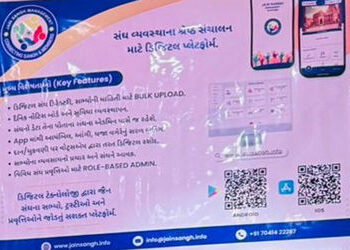 ટેકનોલોજીના માધ્યમથી જૈન ધર્મના પ્રસાર માટે 5 AI પ્લેટફોર્મ લોન્ચ | 5 AI platforms launched to sprea…