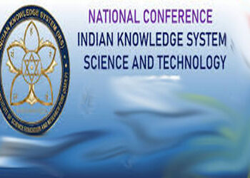 આજે ભારતીય જ્ઞાન પરંપરા વિષયક રાષ્ટ્રીય કોન્ફરન્સ યોજાશે | National Conference on Indian Knowledge T…