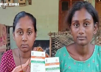 વહીવટી તંત્રની ઘોર બેદરકારી: ઠાસરામાં બે સગી બહેનોને અપાયો એક જ આધાર નંબર! શિક્ષણ અને સહાયમાં મુશ્કે…