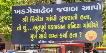 વડોદરા: રાવપુરામાં ધારાસભ્યના હોર્ડિંગ મામલે આચારસંહિતા ભંગની ફરિયાદ | Vadodara: Complaint of violat…