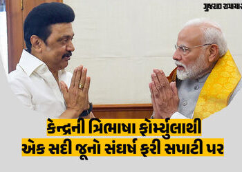 Explainer: તમિલનાડુની ચૂંટણીમાં હિન્દી વિરુદ્ધ તમિલ અસ્મિતાનો જંગ, સમજો દ્રવિડ રાજકારણમાં ભાષાના ગૌર…