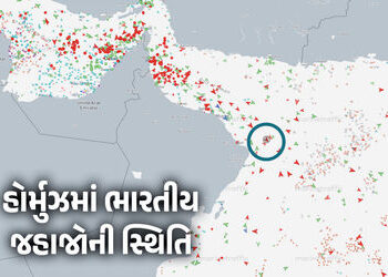 ઈરાનના પડકાર વચ્ચે ભારતનાં ‘દેશ ગરિમા’ જહાજે હોર્મુઝ પાર કર્યું, બેએ રસ્તા બદલ્યા, પર્સિયન ગલ્ફમાં હ…
