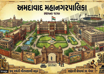 અમદાવાદના મેયર પદનો અનોખો ઇતિહાસ: કોઈ 6504 દિવસ તો કોઈ માત્ર 61 દિવસ જ રહ્યા પદ પર | Ahmedabad Mayor…