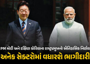 PM મોદી અને દક્ષિણ કોરિયાના પ્રમુખ લીની વચ્ચે દ્વિપક્ષીય બેઠક, K-Pop અને ગેમિંગ ક્ષેત્રે નવા યુગની શ…