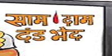 કણઝા બેઠકમાં ભાજપ આગેવાનના ખેલ વિશે પ્રદેશ દ્વારા તપાસના આદેશ | State orders inquiry into BJP leader…