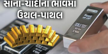 અમેરિકા-ઈરાન વિવાદ વચ્ચે ચાંદીના ભાવમાં રૂ.3600ની તો સોનામાં રૂ.1500ની ઉથલપાથલ, જાણો લેટેસ્ટ ભાવ | G…